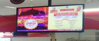 how to advertise at Post Office Rohini Sector- 7, How much cost Post Office Advertising